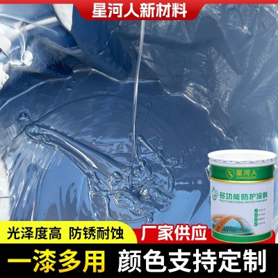 醇酸调和漆金属机械设备栏杆钢结构防锈漆 灰色油漆面漆底漆图3