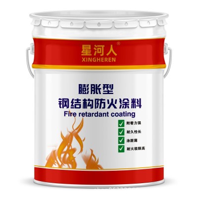 阻燃膨胀型防火漆室内外通用环保无毒 工程建筑专用防火涂料图4