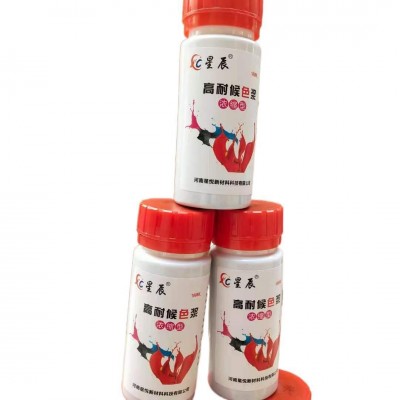 色浆高浓度色精木油木蜡油涂料调色浓缩色浆厂家直销图5