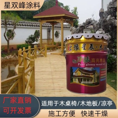 木油木蜡油户外木器防腐油 凉亭木栈道长椅用防护油