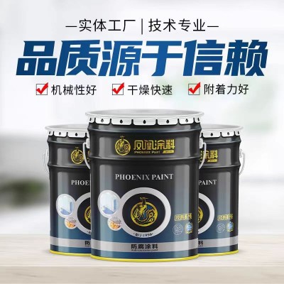 凤凰漆彩钢瓦翻新专用涂料底面通用水性油性油漆钢结构漆量大从优图2