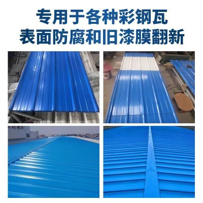 凤凰漆彩钢瓦翻新专用涂料底面通用水性油性油漆钢结构漆量大从优图3