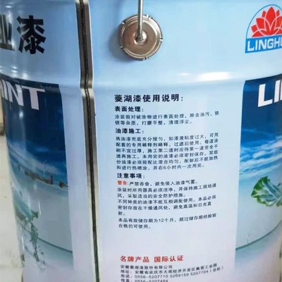 菱湖漆氟碳漆。环氧富锌。地坪漆。耐热漆马路划线漆醇酸调和漆图2