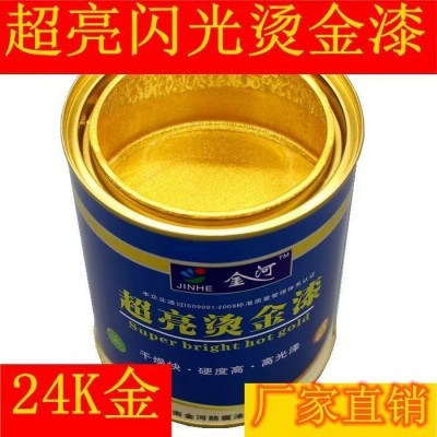 金河牌超亮水性烫金漆24K金粉漆金箔漆金色油漆闪光黄金漆罗马柱图4