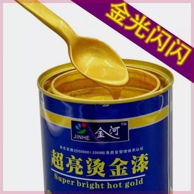 金河牌超亮水性烫金漆24K金粉漆金箔漆金色油漆闪光黄金漆罗马柱图5