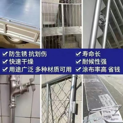 欧尼尔大桶银粉漆防锈银色漆银浆磁漆环保银粉漆油漆亮光图4