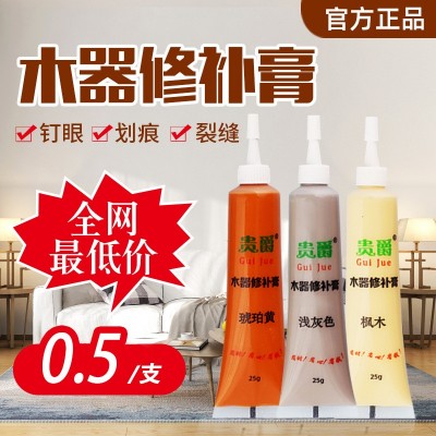 贵爵家具修补膏补漆笔木器木门漆修补膏油漆美缝划痕地板修复笔厂图4
