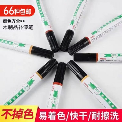 贵爵家具补漆笔修补膏家具修补漆修色笔木家具掉漆补家具修色笔图3