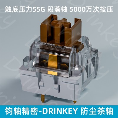 钧轴精密机械键盘轴体防尘黑轴茶轴青轴红轴三脚轴玩具解压开关图2