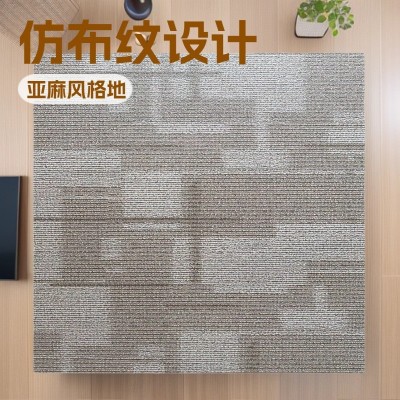 仿地毯瓷砖600*1200糖果釉仿古砖商场大堂门店模具面防滑地面砖图4