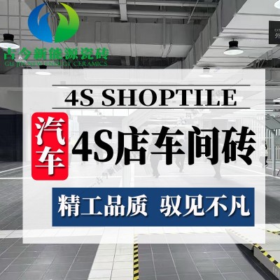 工厂直销中板墙面800花腰线镀金分割线厨房卫生间装饰线条砖瓷砖图5