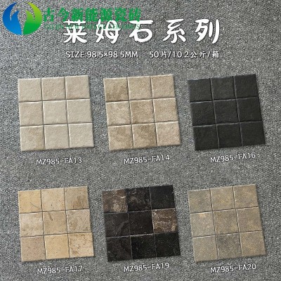 法式迷你莱姆石手工砖200*200长条民宿卫生间瓷砖别墅庭院地砖图2