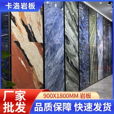 轻奢客餐厅通铺岩板地砖900X1800电视背景墙酒店工程墙砖定制图2
