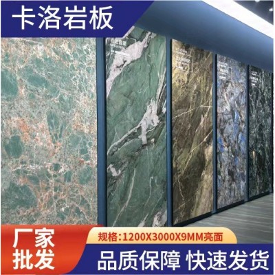 大规格岩板奢石、大理石、木纹、素色