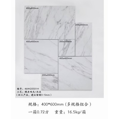 佛山瓷砖古堡子母砖复古全瓷餐厅民宿地砖仿古砖庭院地板砖批发图4