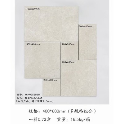 佛山瓷砖古堡子母砖复古全瓷餐厅民宿地砖仿古砖庭院地板砖批发图5