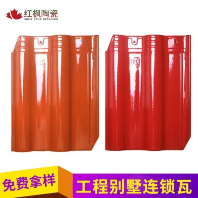 屋顶装饰连锁瓦欧式连锁瓦屋面瓷质彩瓦大西瓦釉面琉璃瓦 现货供应图3