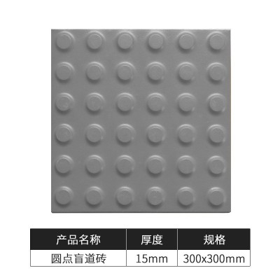 盲道砖高铁车站广场人行道盲人导向地砖盲道导向工程市政盲道砖图5
