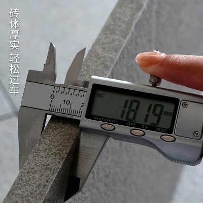 生态地铺石pc砖石英砖仿石砖仿花岗岩瓷砖厚砖园林景观广场砖18mm图5