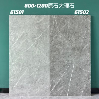 600x1200原石大理石系列瓷砖加厚耐磨水泥地直接铺地板革地砖批发图2