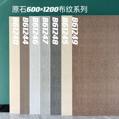 600x1200原石大理石系列瓷砖加厚耐磨水泥地直接铺地板革地砖批发图3