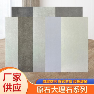 600x1200原石大理石系列瓷砖加厚耐磨水泥地直接铺地板革地砖批发