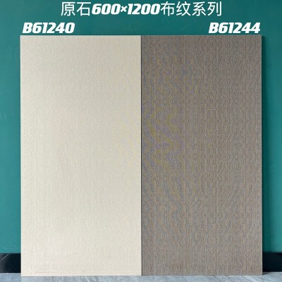 600x1200原石大理石系列瓷砖加厚耐磨水泥地直接铺地板革地砖批发图5
