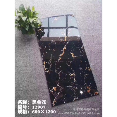600x1200深色瓷砖过门石地砖黑金花大规格地面砖黑色深咖啡瓷砖图2