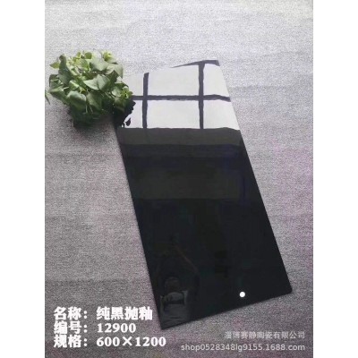 600x1200深色瓷砖过门石地砖黑金花大规格地面砖黑色深咖啡瓷砖