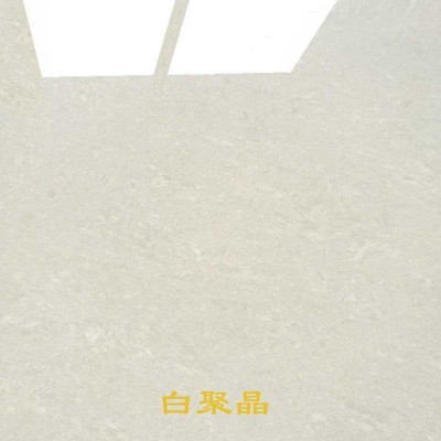 800*800抛光砖普拉提黄聚晶办公室瓷砖 工程瓷砖600*600仿古地砖图2