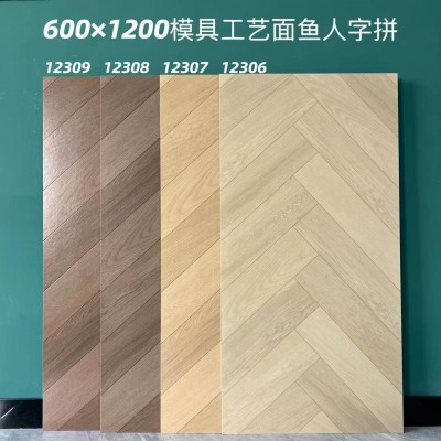 厂家直供600x1200原石木纹瓷砖耐磨抗污细腻质感家庭温馨氛围地砖图3