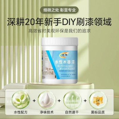 友铭水性木器漆旧家具木门翻新改色漆木制木器桌椅床头柜水性涂料图3