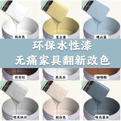 友铭水性木器漆旧家具木门翻新改色漆木制木器桌椅床头柜水性涂料图4