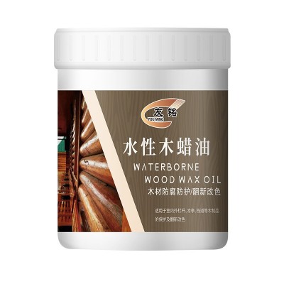 实木水性木蜡油透明色胡桃木户外防腐防水油漆纯天然家具养护桐油图5