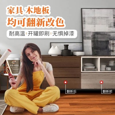 实木水性木蜡油透明色胡桃木户外防腐防水油漆纯天然家具养护桐油图3