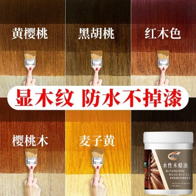 实木水性木蜡油透明色胡桃木户外防腐防水油漆纯天然家具养护桐油