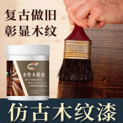 实木水性木蜡油透明色胡桃木户外防腐防水油漆纯天然家具养护桐油图2