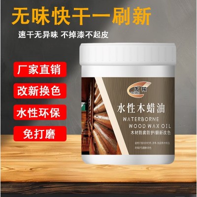 友铭水性木蜡油实木耐候防晒木头油木器漆防腐木蜡油木器翻新环保