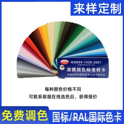 佐敦油漆快干环氧磷酸锌漆 工业发电站桥梁金属环氧磷酸锌防锈漆图3