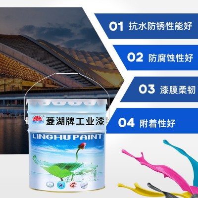 菱湖牌氯磺化聚乙烯面漆工业重防锈油漆钢结构桥梁护栏防锈涂料漆图3