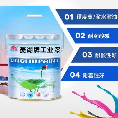 菱湖牌丙烯酸聚氨酯面漆工业机械桥梁变压器防锈金属油漆涂料图3