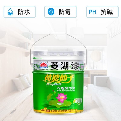 菱湖漆荷塘仙子20KG内墙乳胶漆墙面翻新防水防霉耐擦洗油漆涂料图4