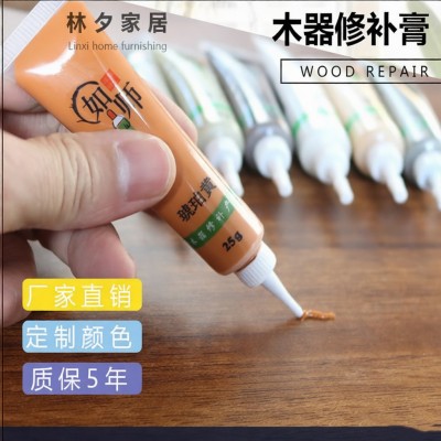 如师厂家直销家具板材修复木器实木脚线补钉眼色膏维xi腻子修补膏
