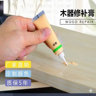 木器补漆修色美容厂家直销衣柜家具木门脚线产品可品牌修补膏