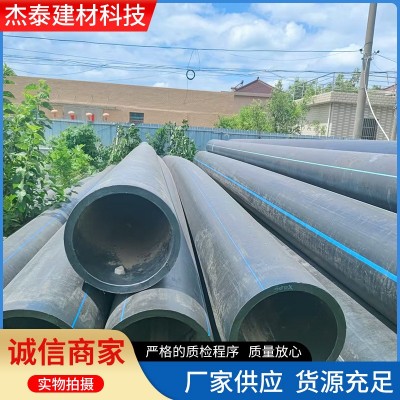 厂家生产pe给水管饮用水全新料市政工程用管pe穿线管农田灌溉pe管