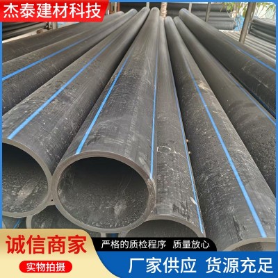 厂家生产pe给水管饮用水全新料市政工程用管pe穿线管农田灌溉pe管图2