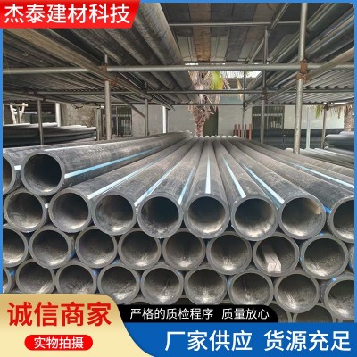 厂家生产pe给水管饮用水全新料市政工程用管pe穿线管农田灌溉pe管图3