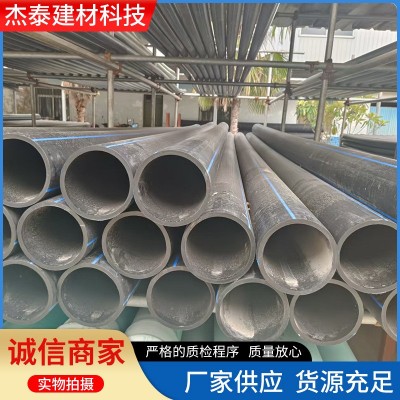 厂家生产pe给水管饮用水全新料市政工程用管pe穿线管农田灌溉pe管图4