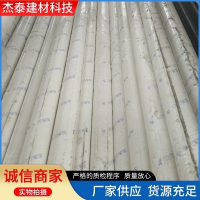 厂家批发PVC给水管pvc-u打井管节水灌溉给排供水管白色低压输水管图5