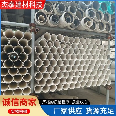 厂家批发PVC给水管pvc-u打井管节水灌溉给排供水管白色低压输水管图2